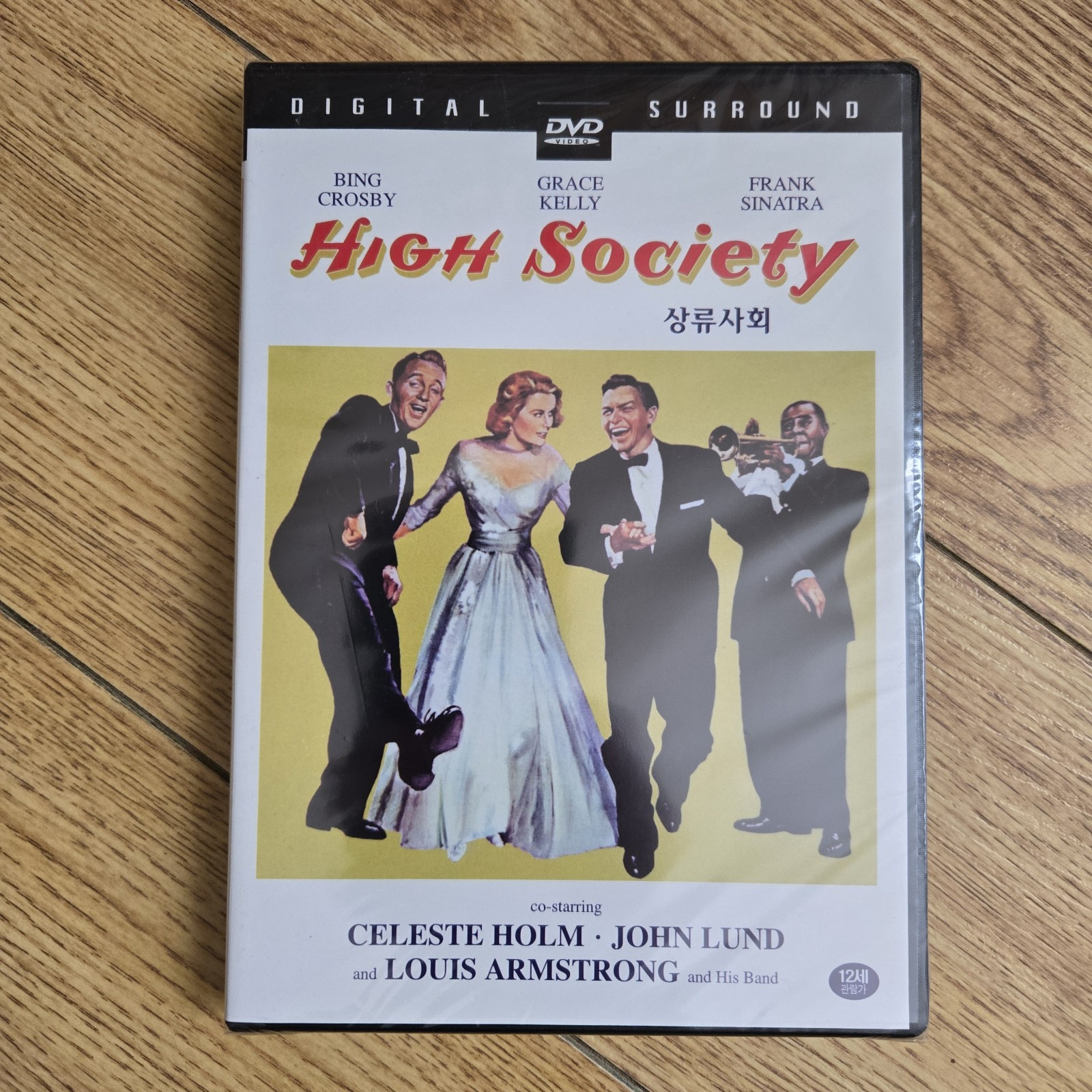 [IMPORT] HIGH Society 상류사회 (KOREAN DVD Sky Cinema 2004) REGION 0 KOREAN Subs