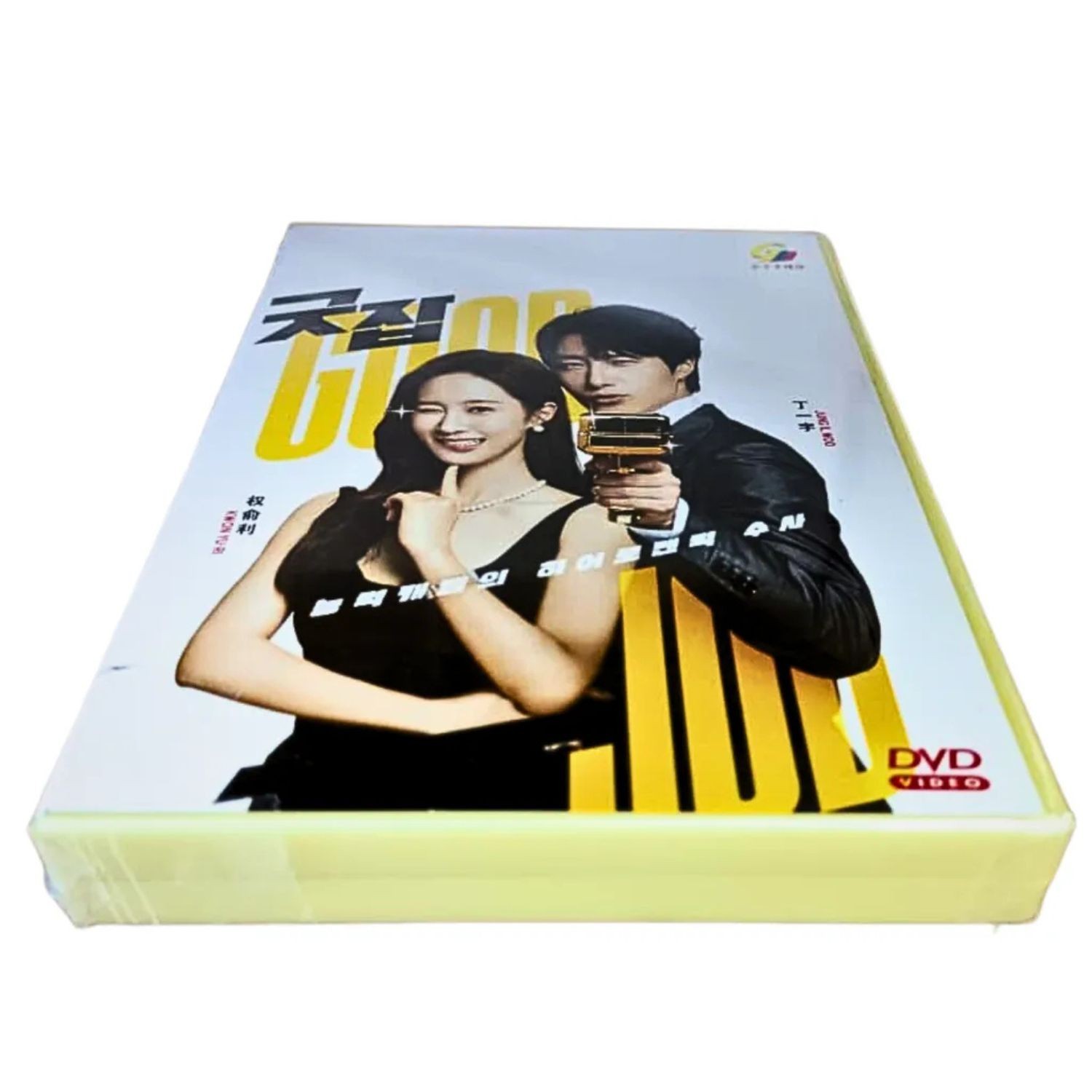 Good Job (VOL.1 – 12 End) All Region Brand New FREE SHIPPING Korean TV