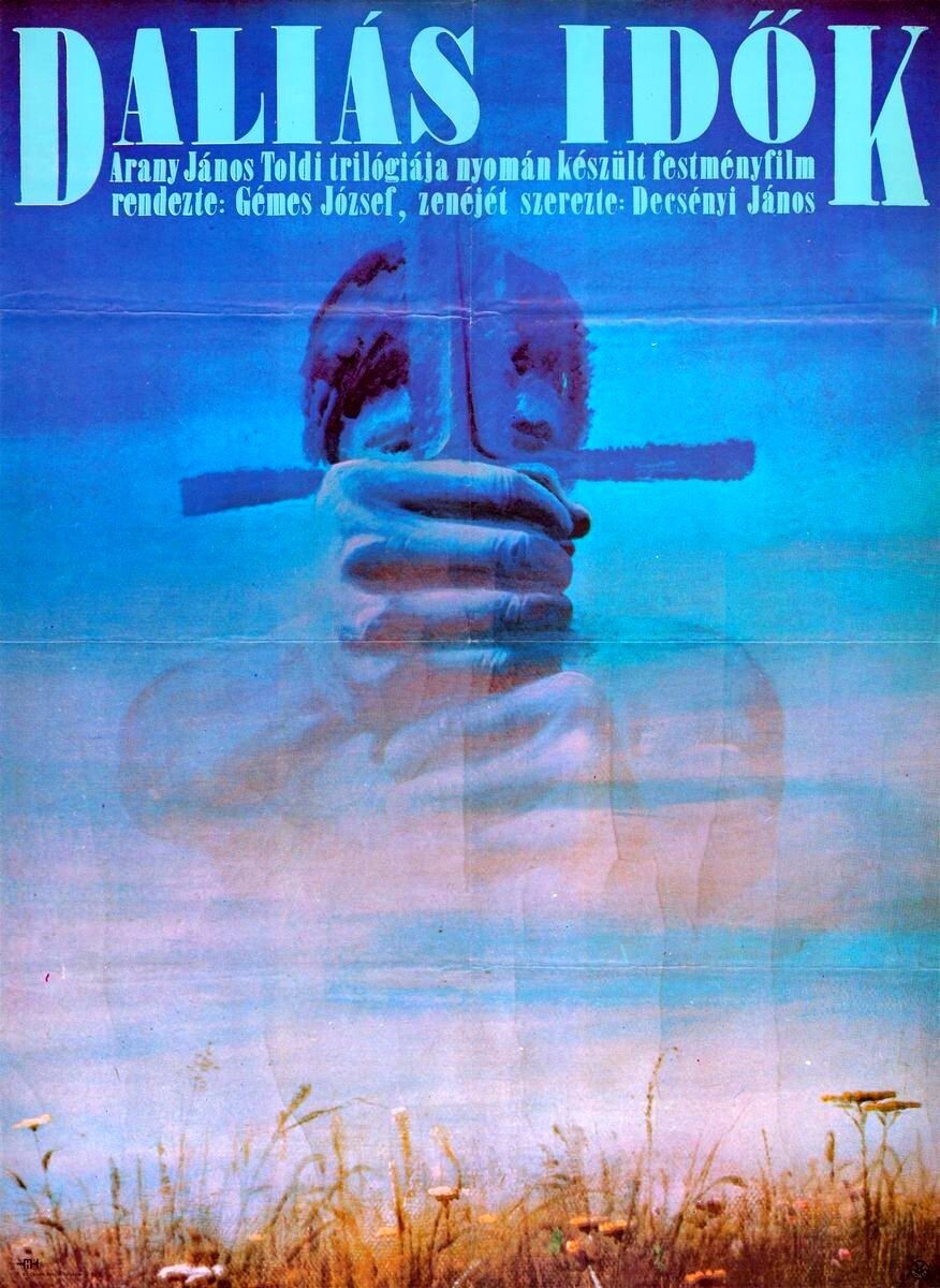 HEROIC TIMES (Daliás idök) (1983) * with switchable English subtitles *