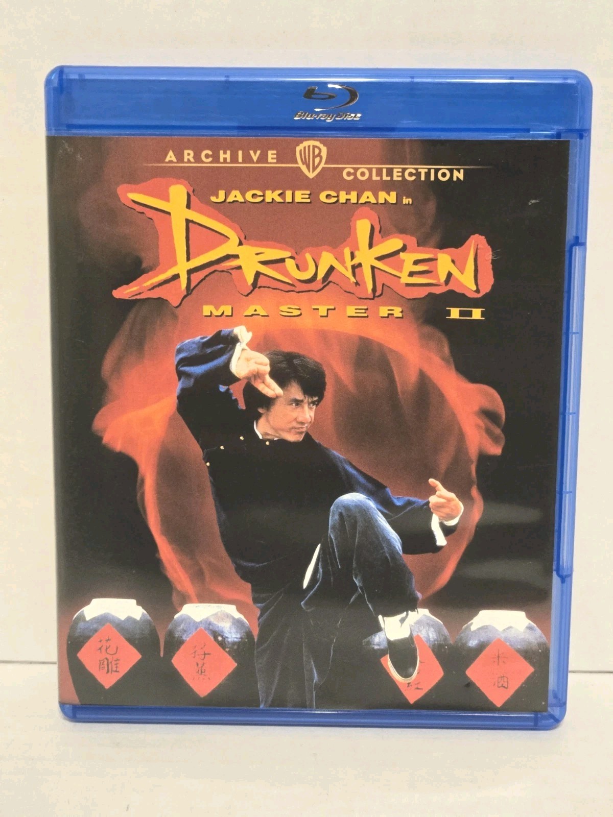 Drunken Master II 2 (Warner Archive) Blu Ray – Jackie Chan Kung Fu Martial Arts
