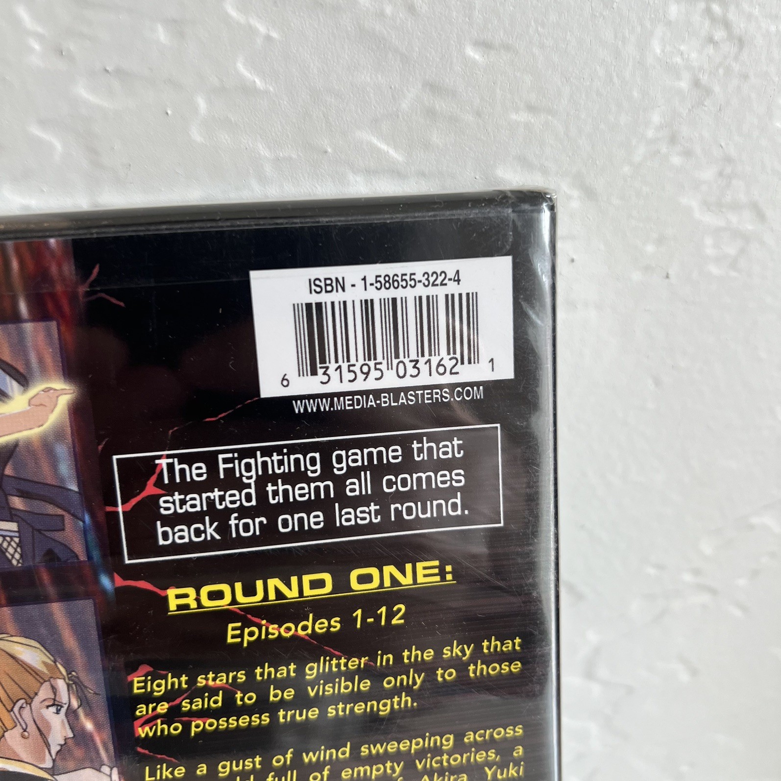 Virtua Fighter: Round 1 (DVD, 2003, 2-Disc Set) New Sealed