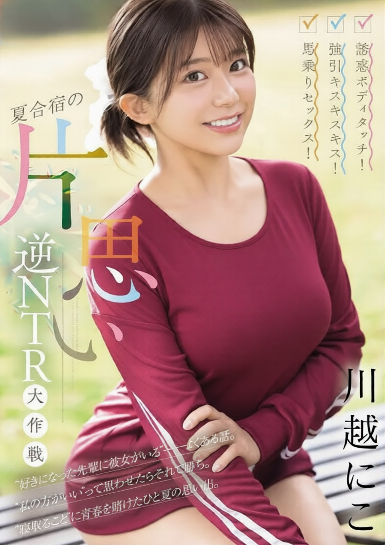 Jp DVDs