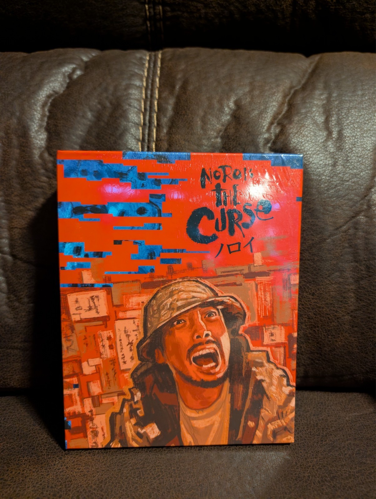 Noroi: The Curse (blu-ray) Umbrella Films Limited Edition see pics + description