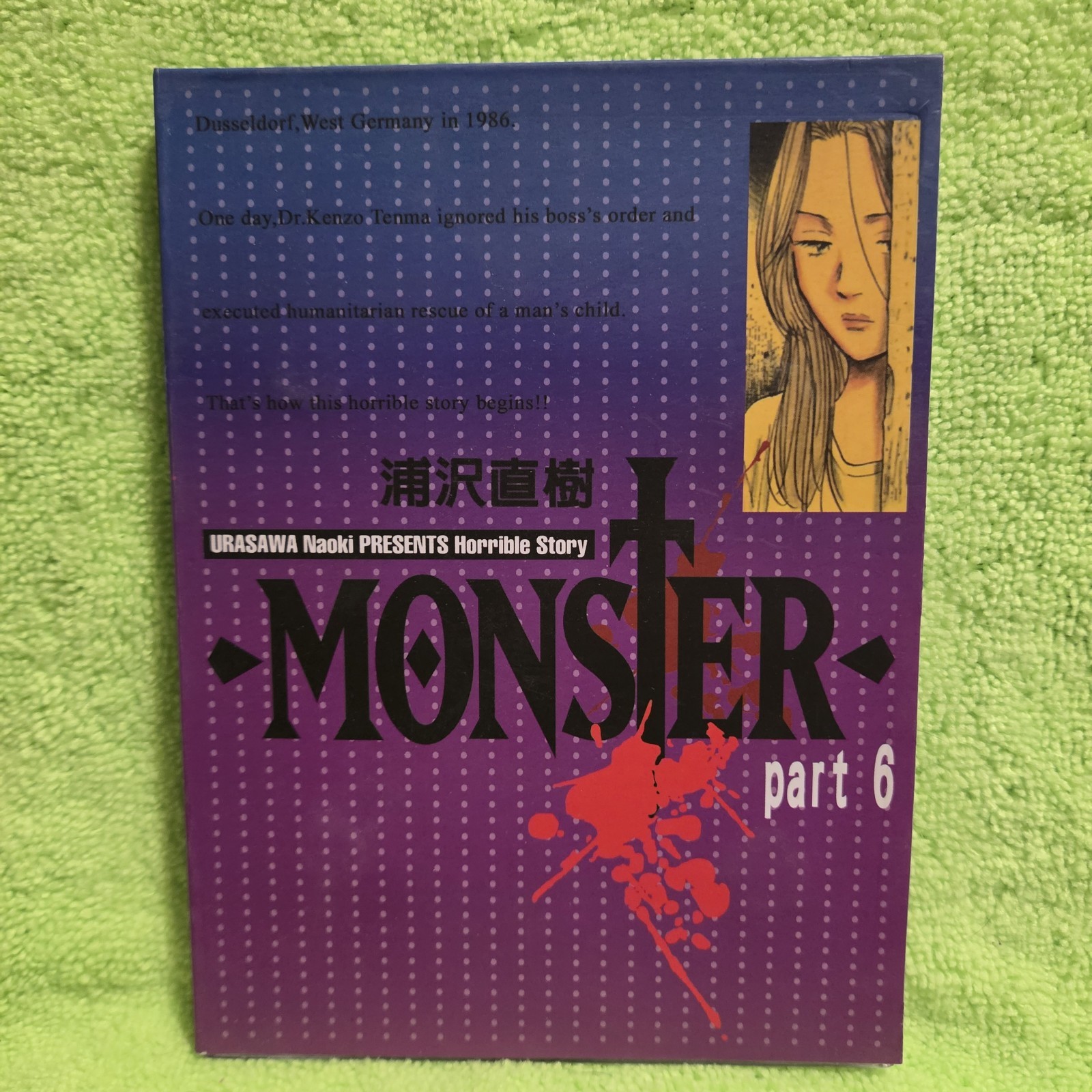 Monster Part 6 Urasawa Naoki Presents Horrible Story DVD Set Anime English Subs