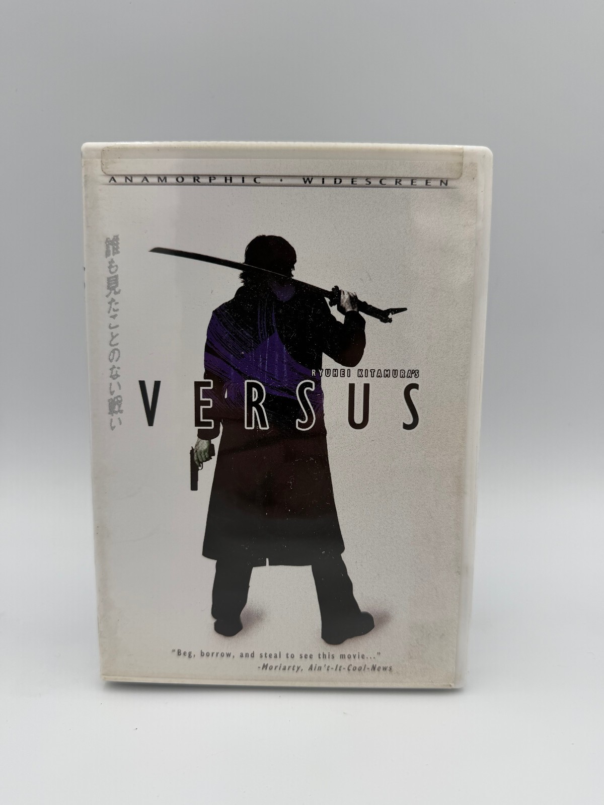 Versus DVD 2000 Japanese Subtitled Action Cult