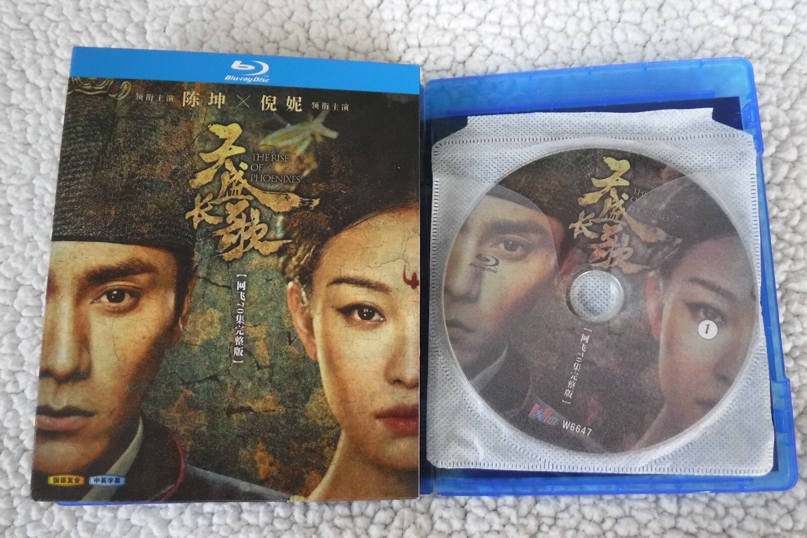 The Rise of Phoenixes Chinese Drama 70Eps 4K UHD – French & English Subtitles