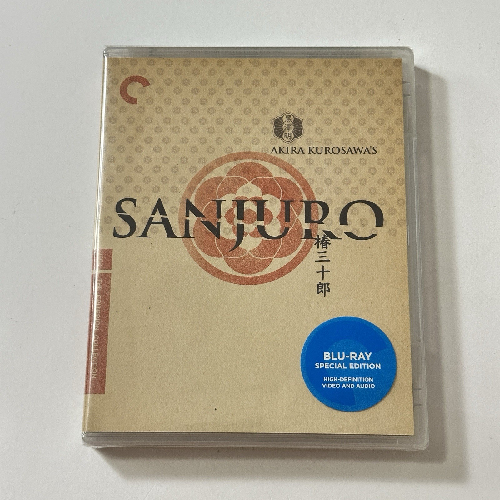 Sanjuro, B&W (Criterion Collection) (Blu-ray, 2010) Sealed!