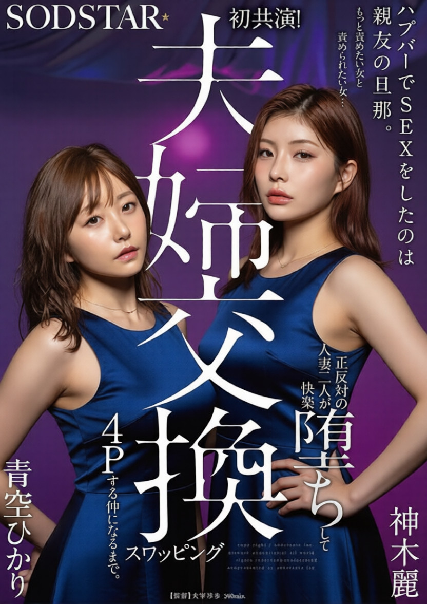 Jp DVDs