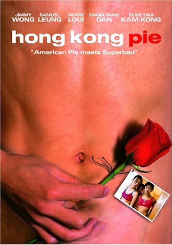 Hong Kong Pie (DVD)- Wai-Ho Yung -You Can CHOOSE WITH OR WITHOUT A CASE