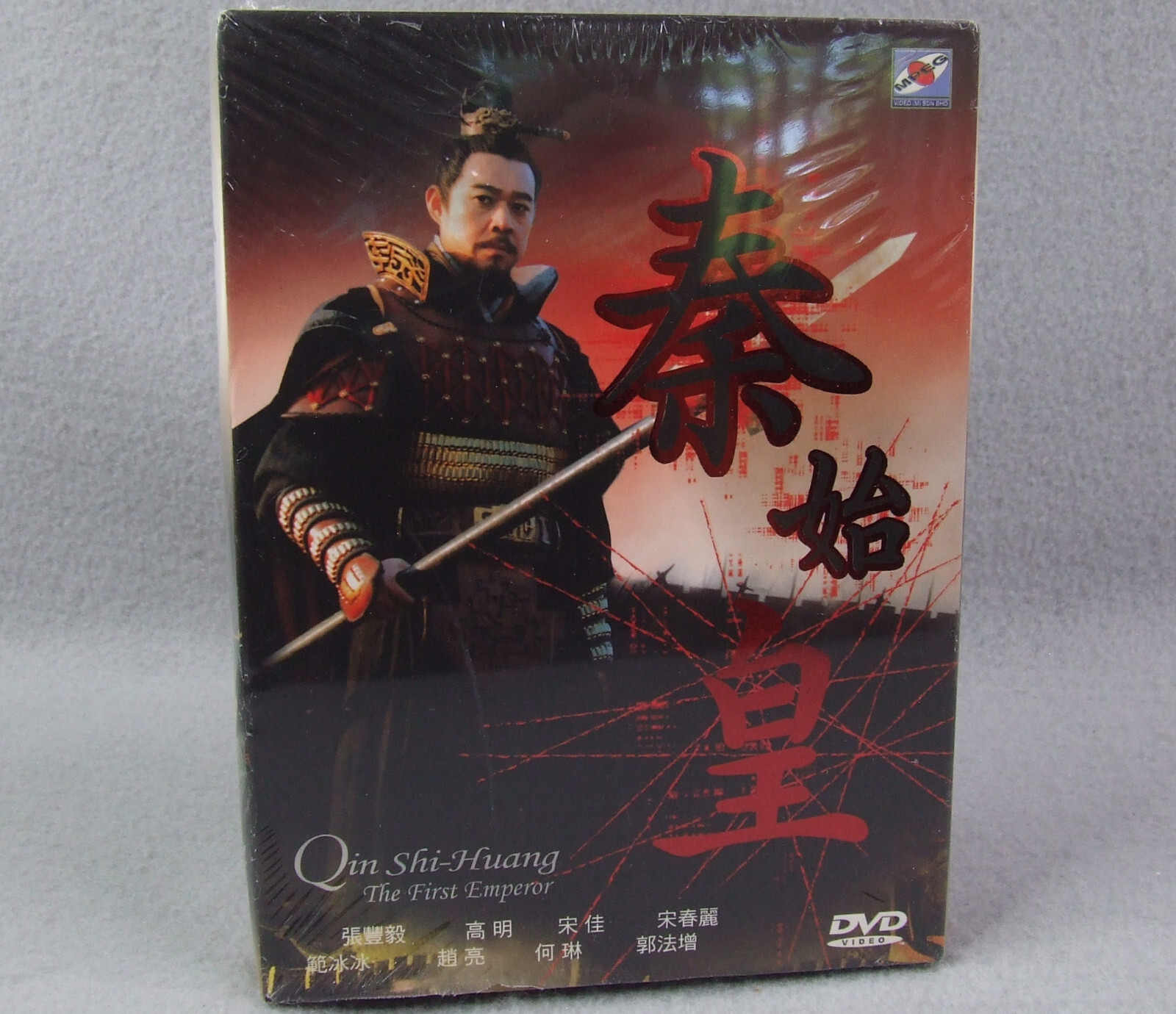 Qin Shi Huang The First Emperor (5 DVD Set) in Chinese with English Subtitles