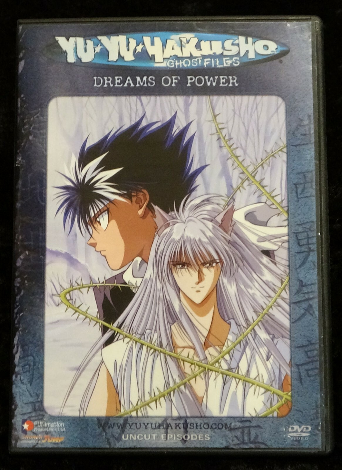 Yu Yu Hakusho Ghost Files 📀 Dreams of Power (Funimation/Pierrot) 2005
