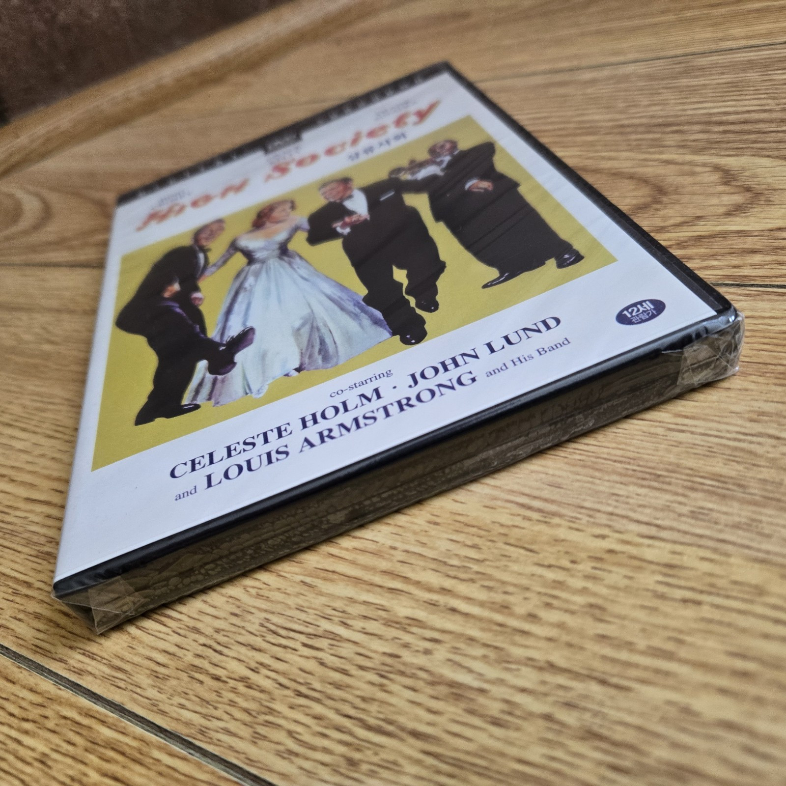 [IMPORT] HIGH Society 상류사회 (KOREAN DVD Sky Cinema 2004) REGION 0 KOREAN Subs