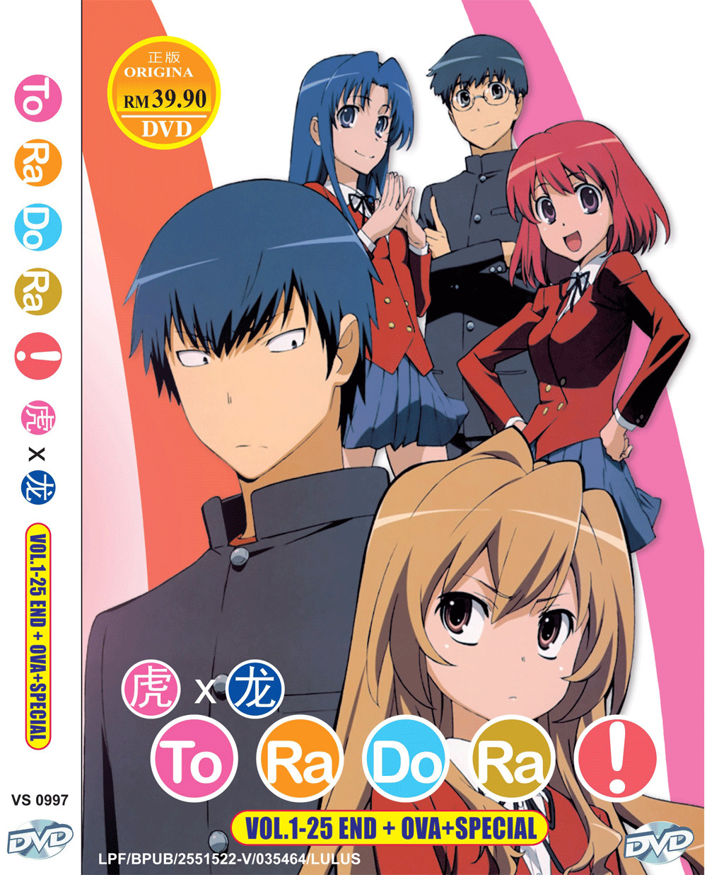 DVD ANIME TORADORA Vol.1-25 End + OVA + SPECIAL ENGLISH DUBBED All Region